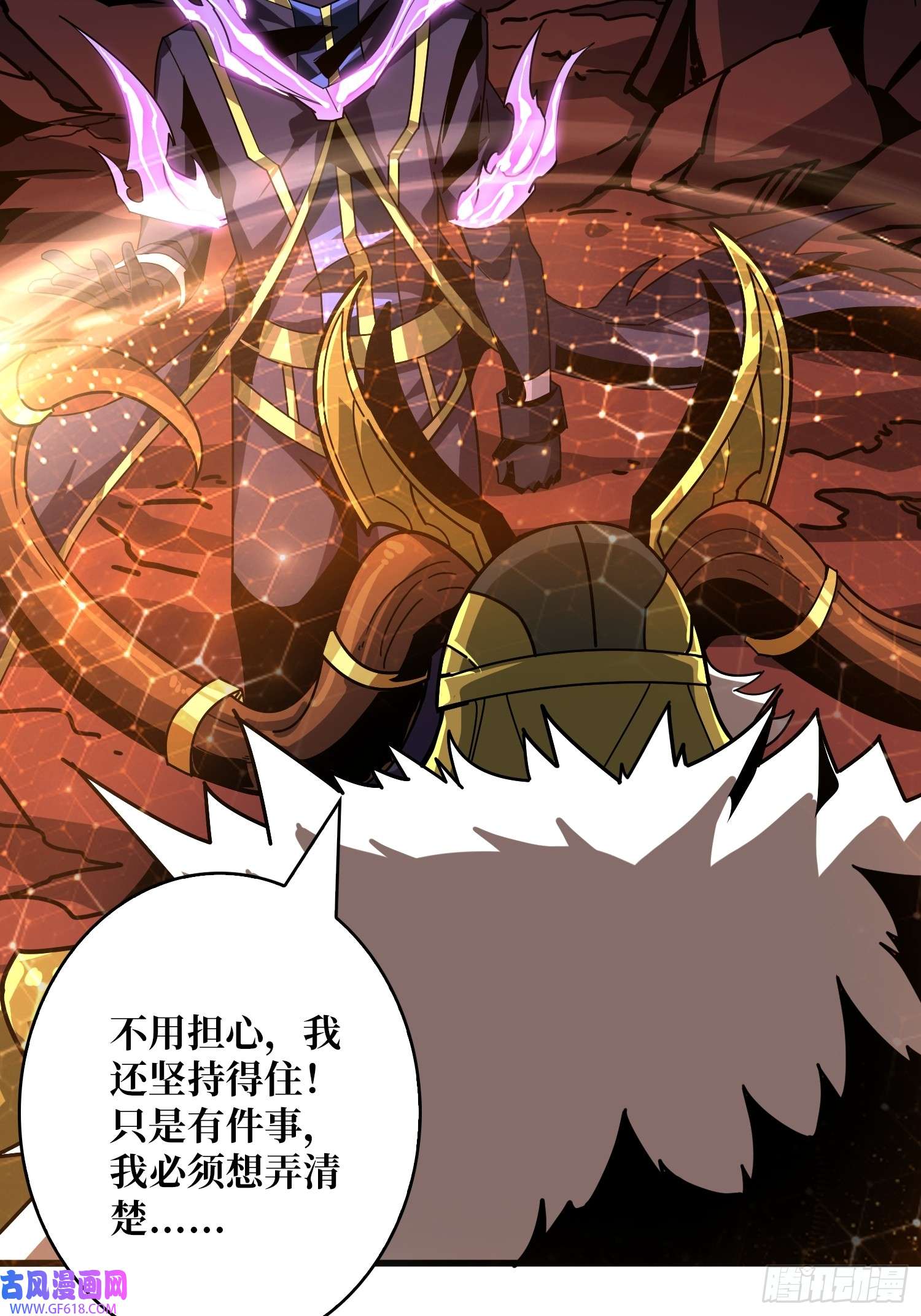 开局就有王者帐号满级赤炎帝