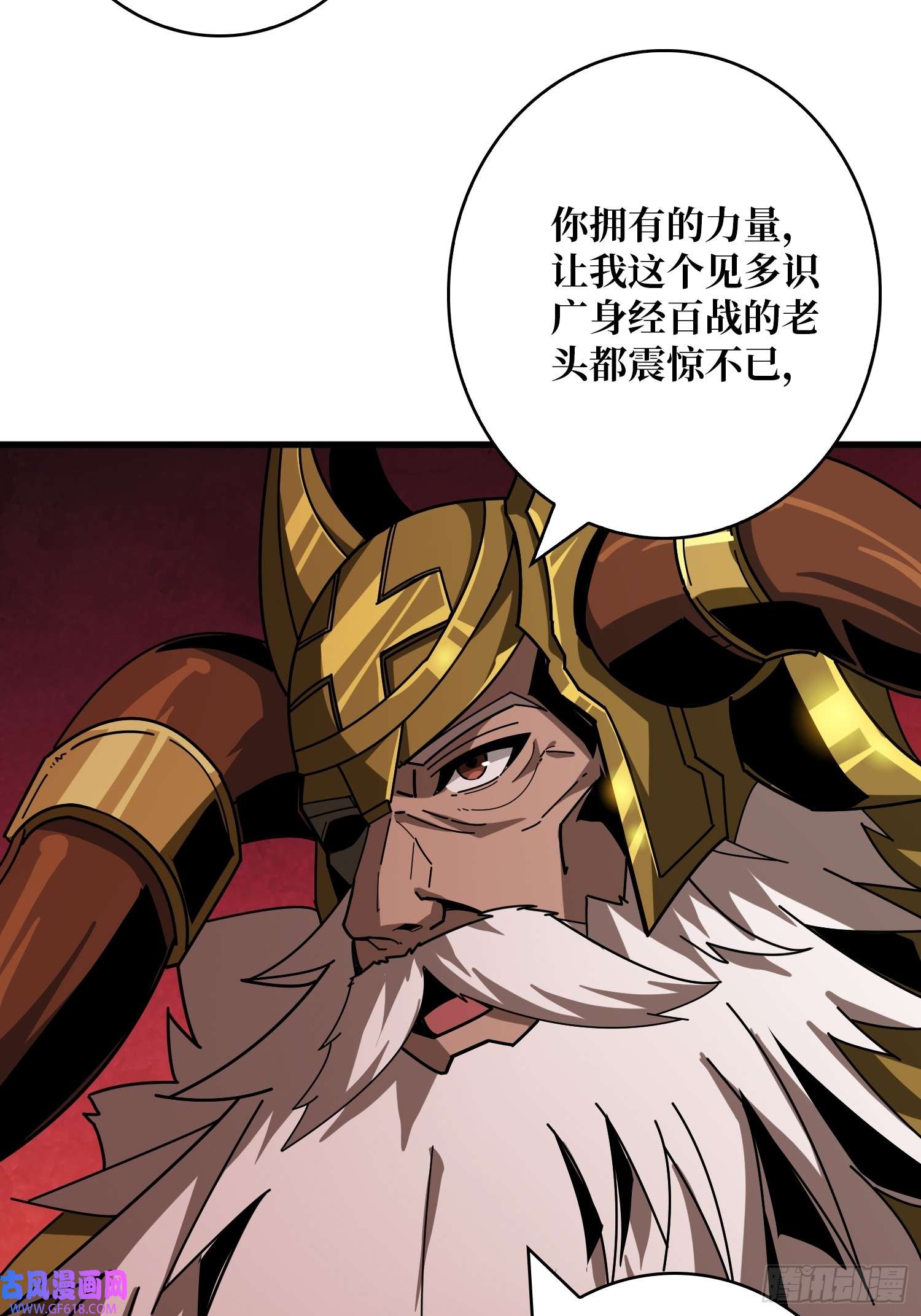 开局就有王者帐号满级赤炎帝