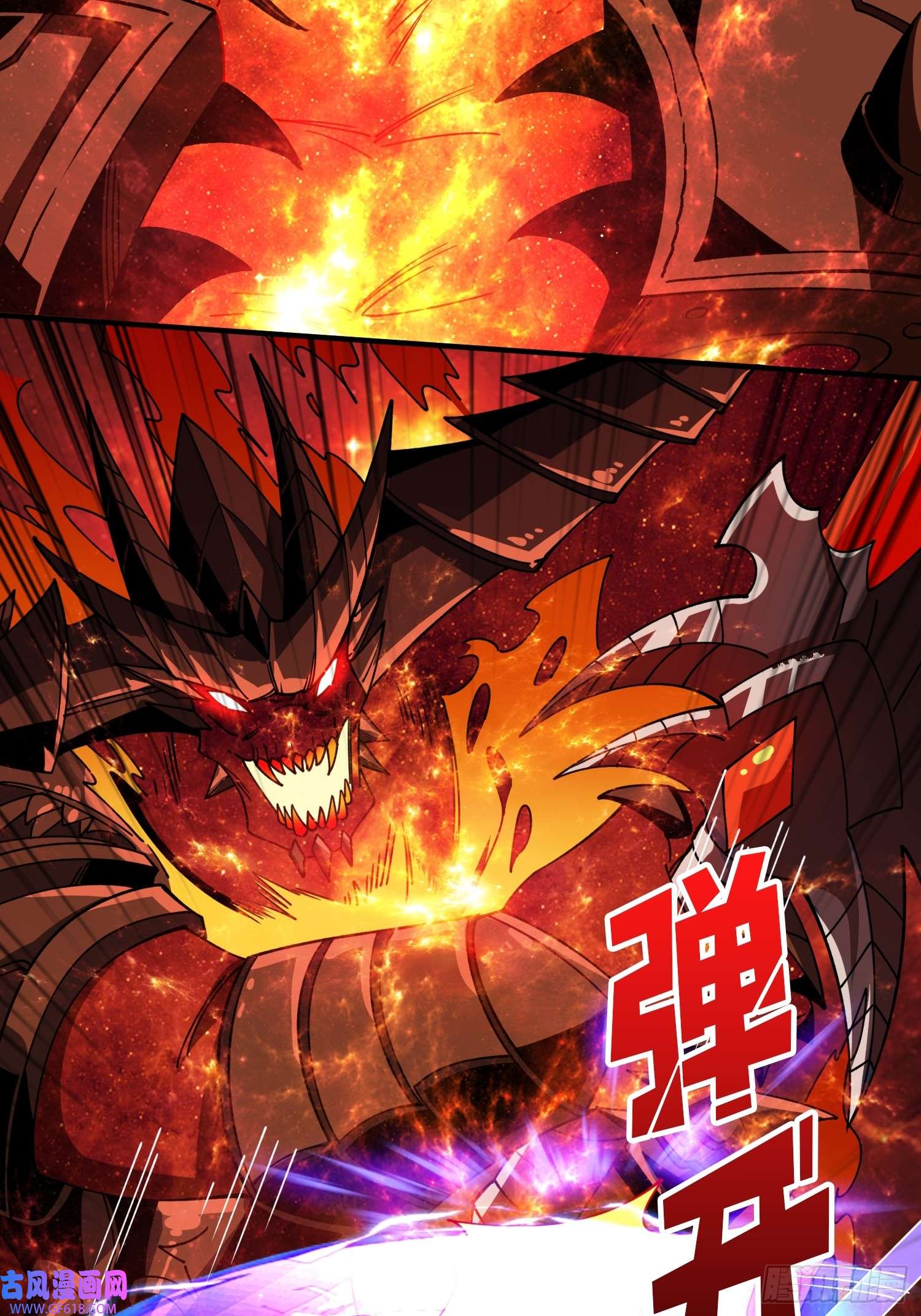 开局就有王者帐号满级赤炎帝