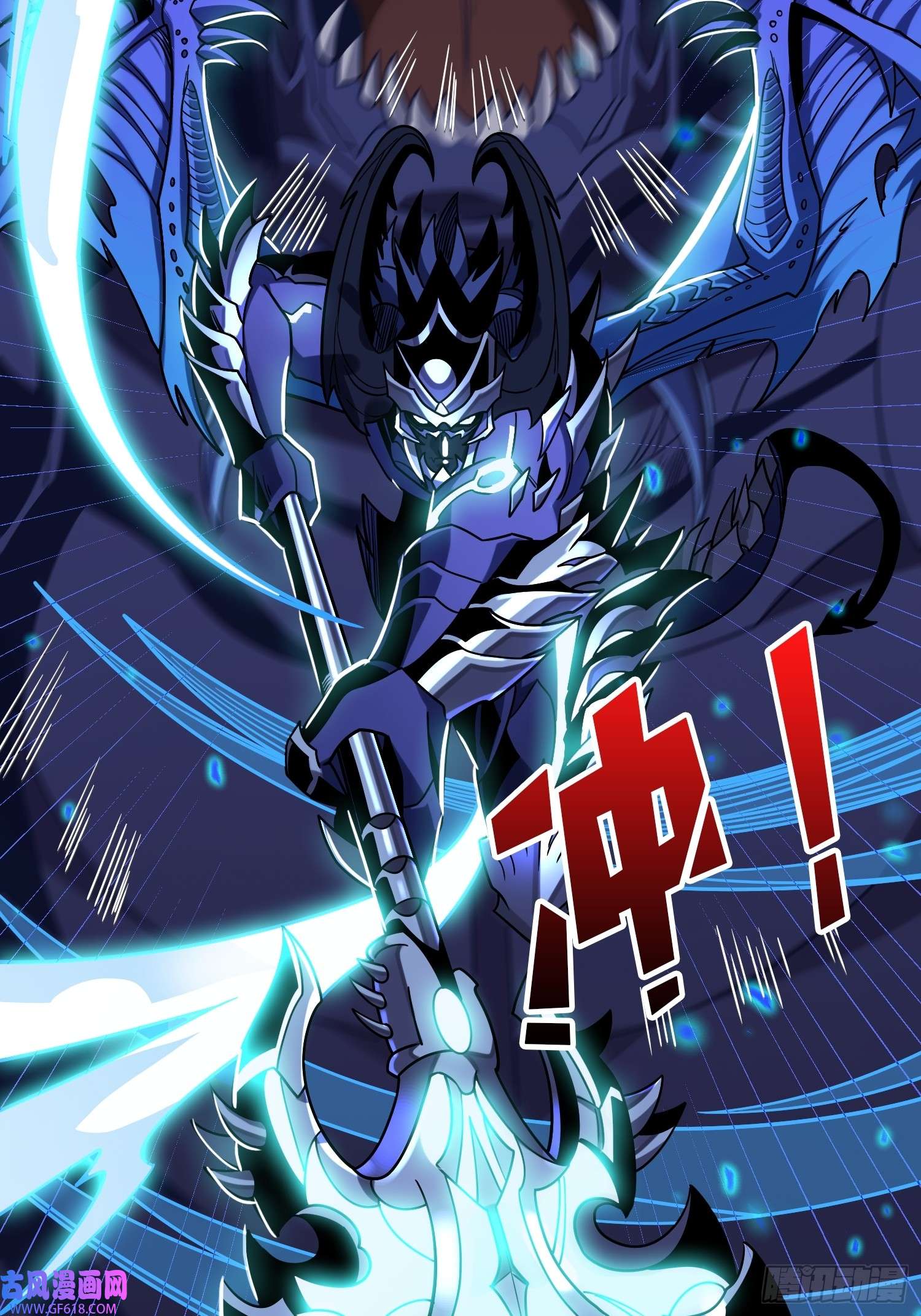 开局就有王者帐号满级赤炎帝