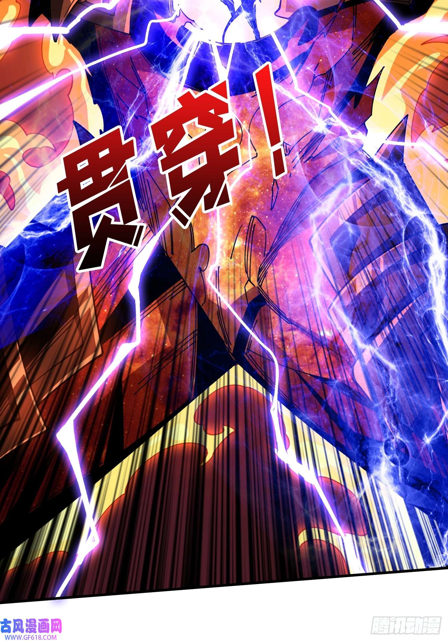 开局就有王者帐号满级赤炎帝