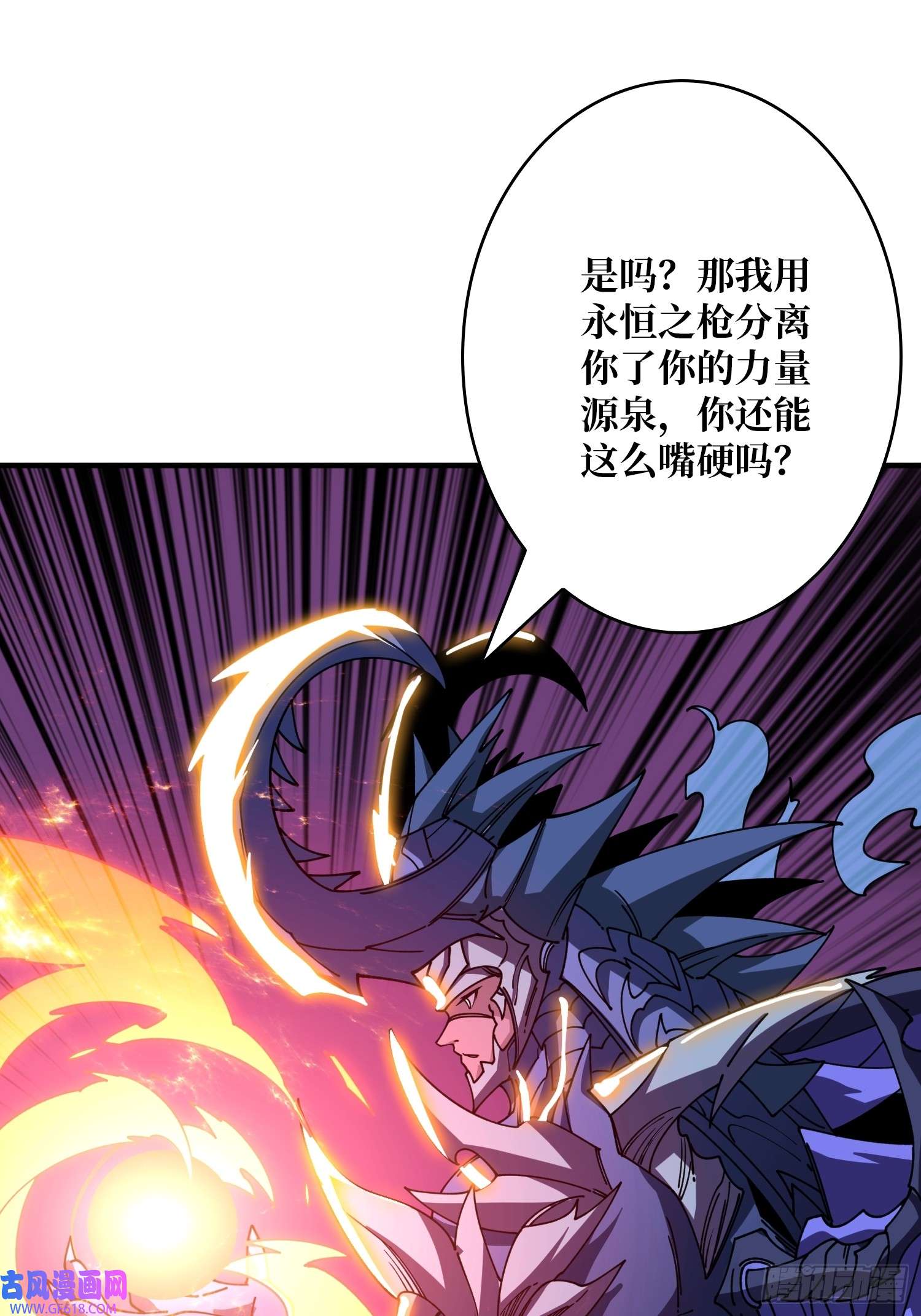 开局就有王者帐号满级赤炎帝