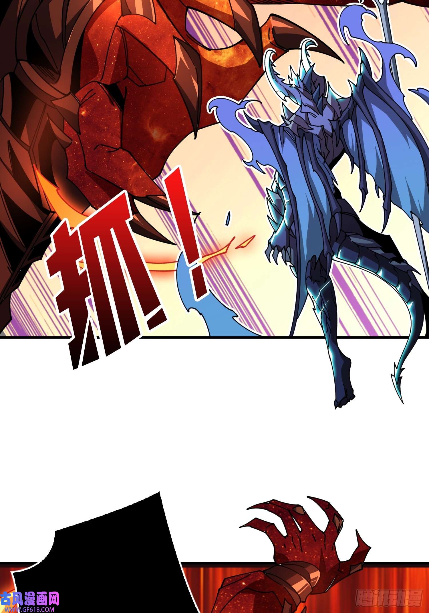 开局就有王者帐号满级赤炎帝