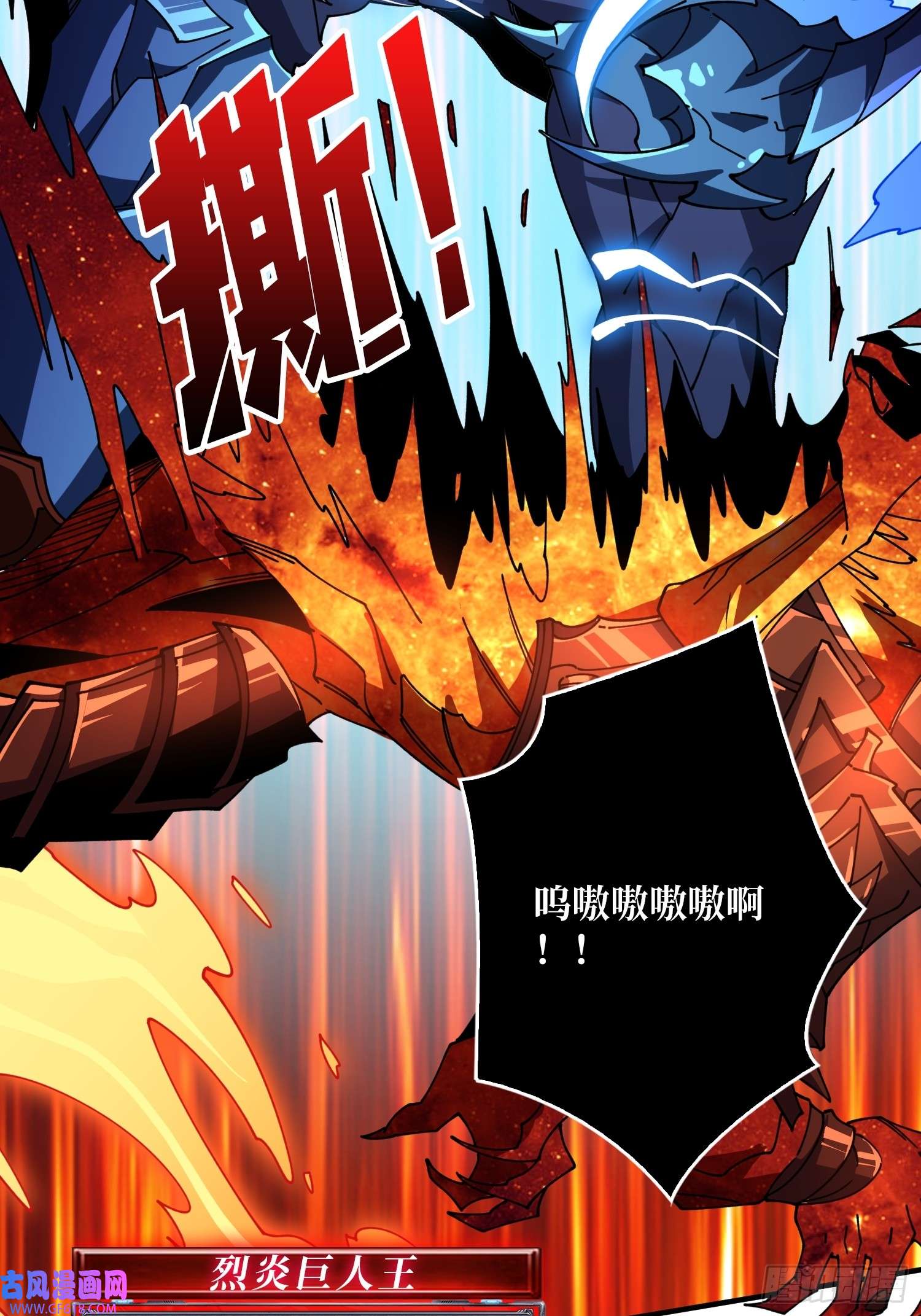 开局就有王者帐号满级赤炎帝