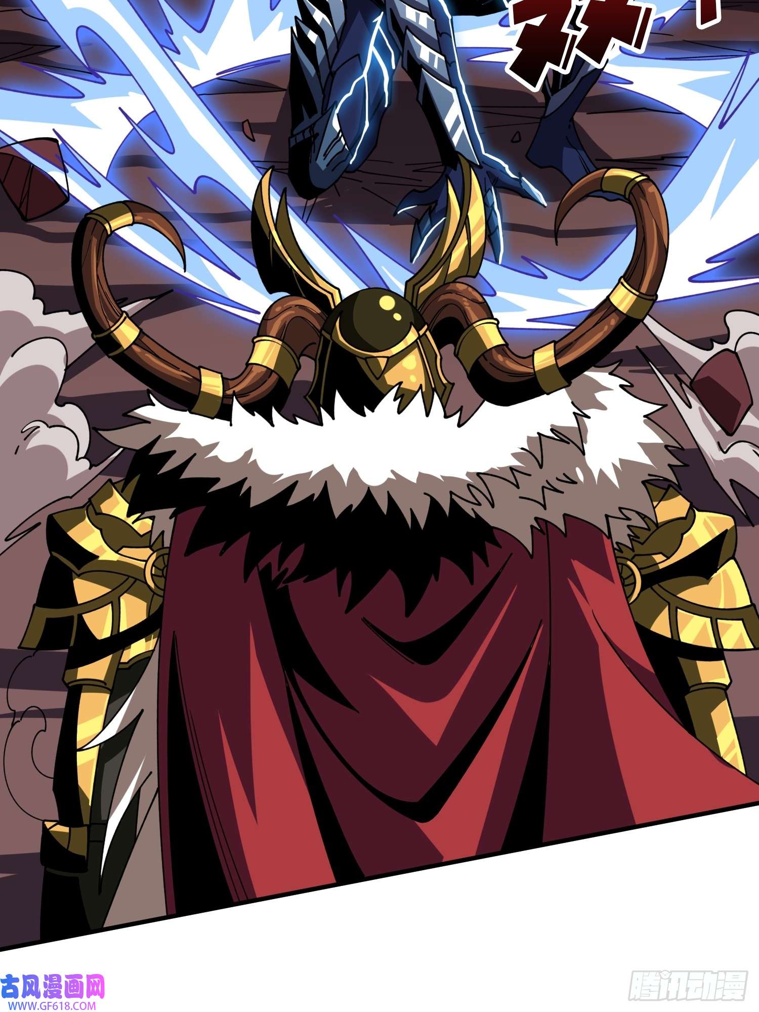 开局就有王者帐号满级赤炎帝