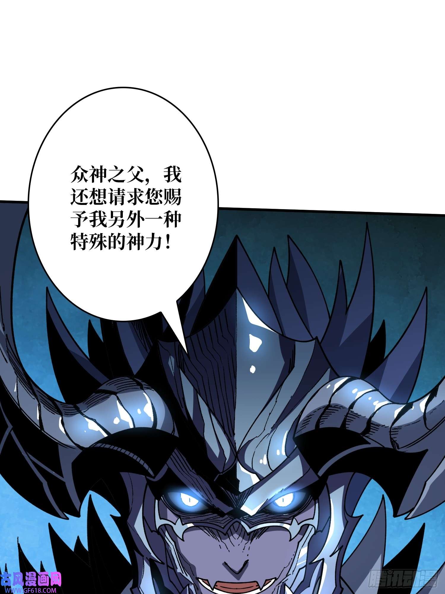 开局就有王者帐号满级赤炎帝