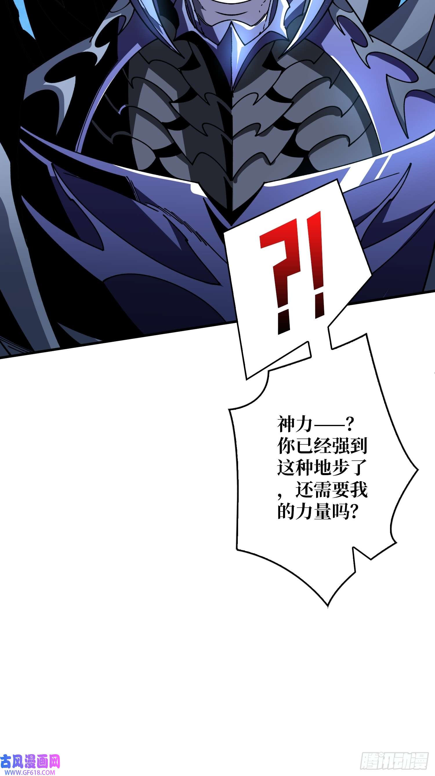 开局就有王者帐号满级赤炎帝