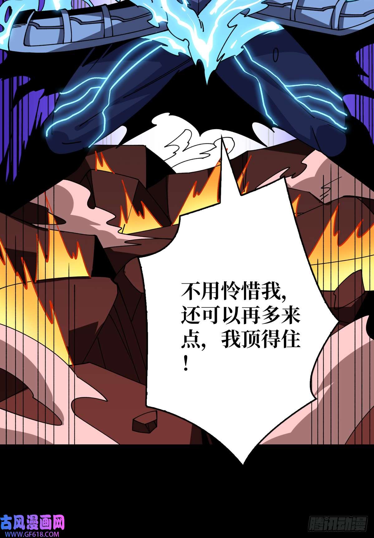 开局就有王者帐号满级赤炎帝