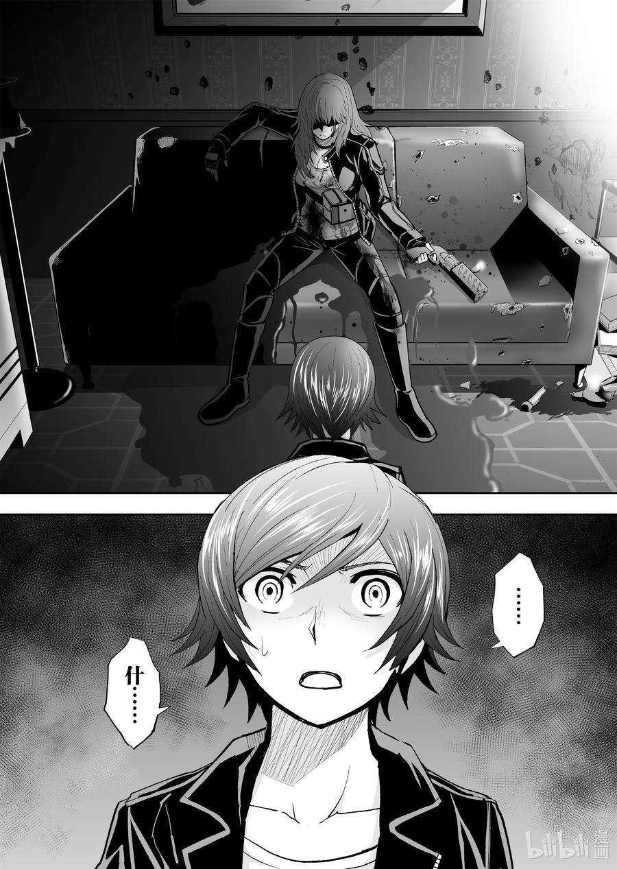 全员恶玉47 第47话