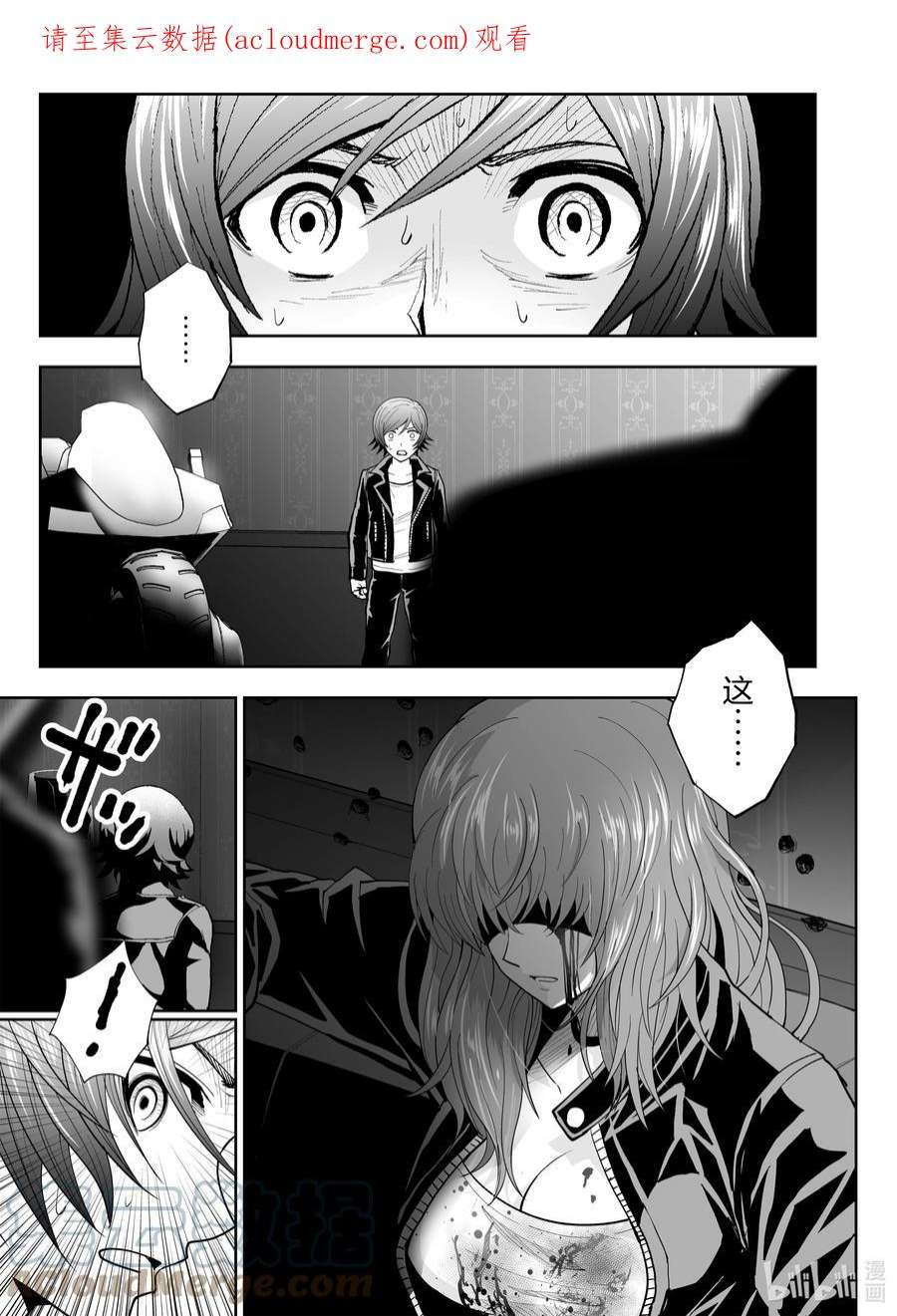 全员恶玉48 第48话