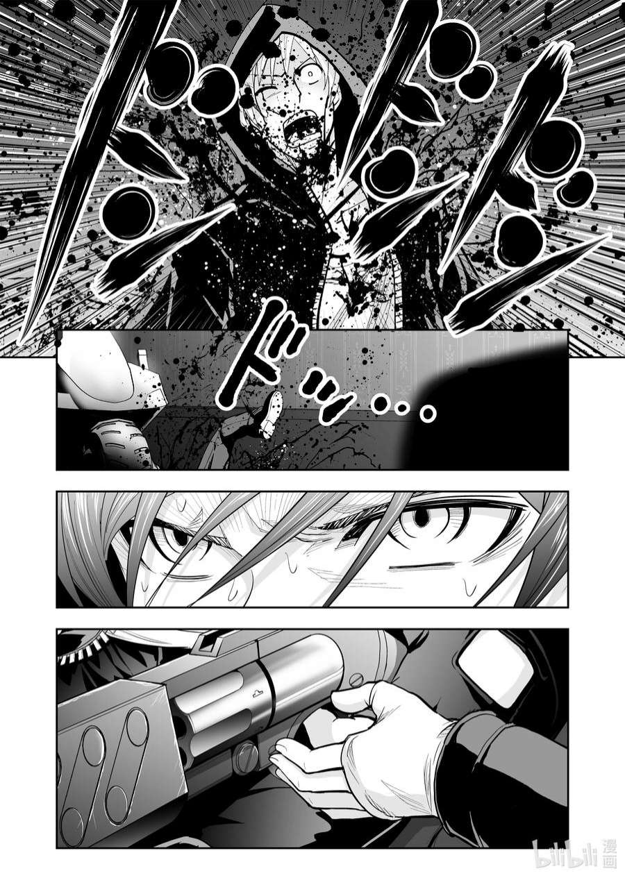 全员恶玉48 第48话