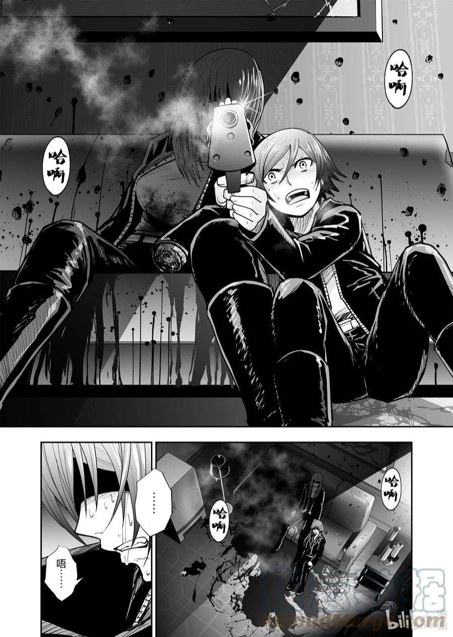 全员恶玉48 第48话