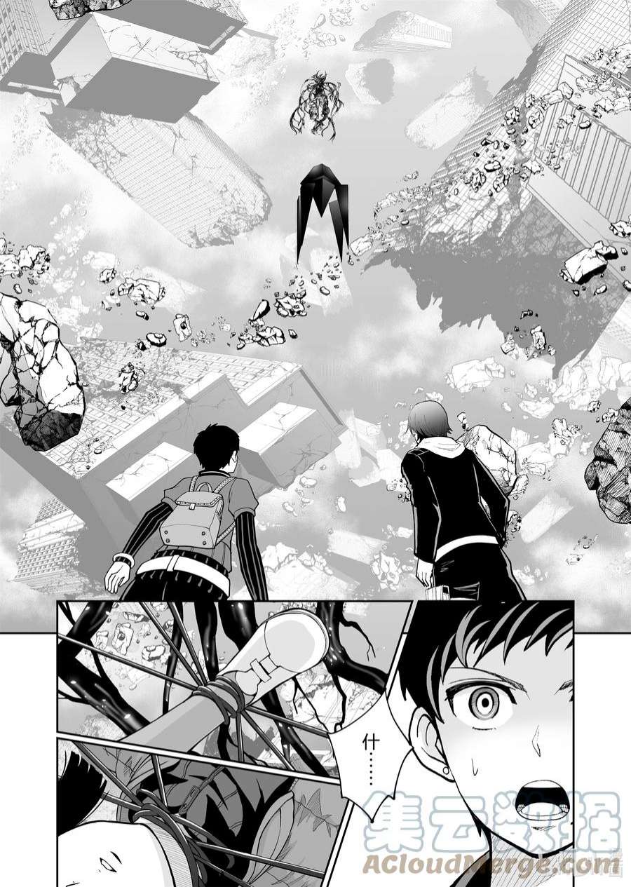 全员恶玉49 第49话