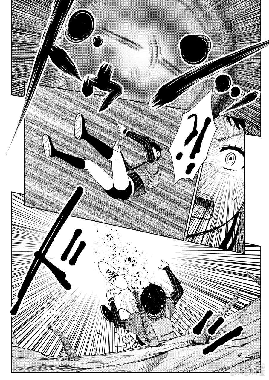 全员恶玉50 第50话