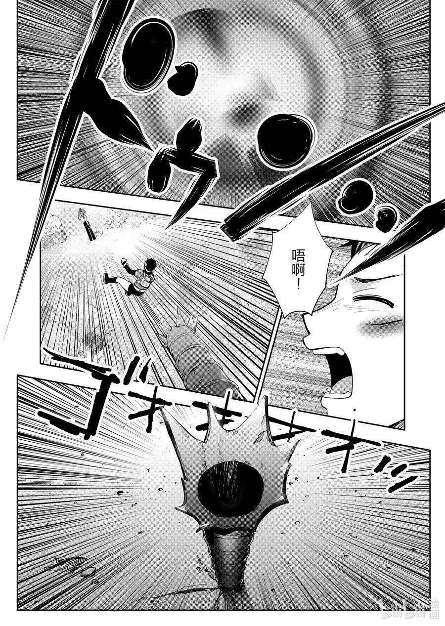 全员恶玉50 第50话