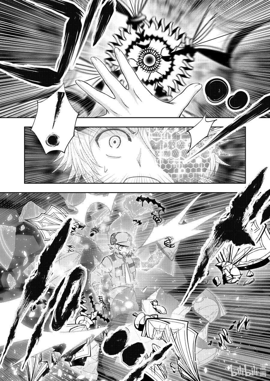 全员恶玉51 第51话