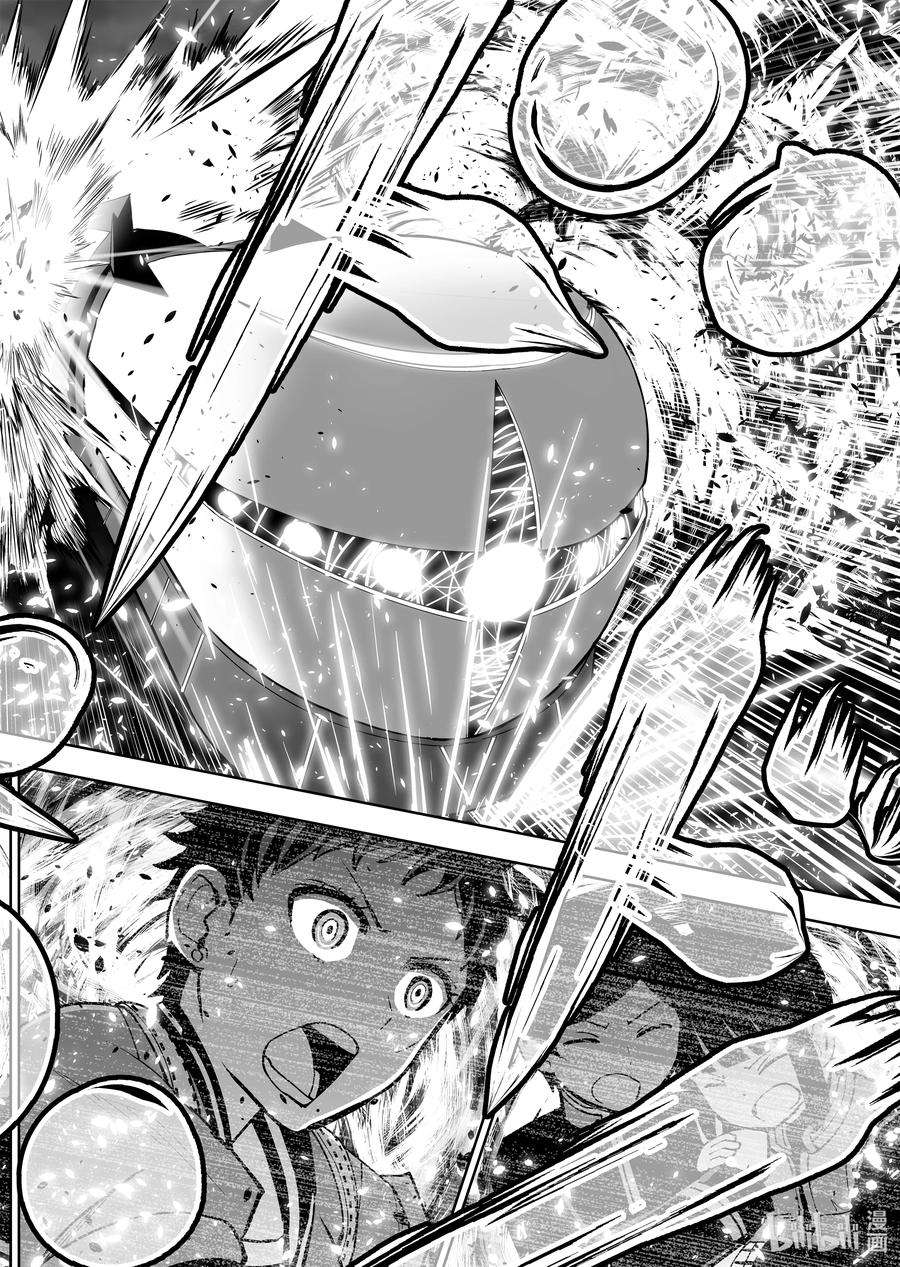 全员恶玉52 第52话