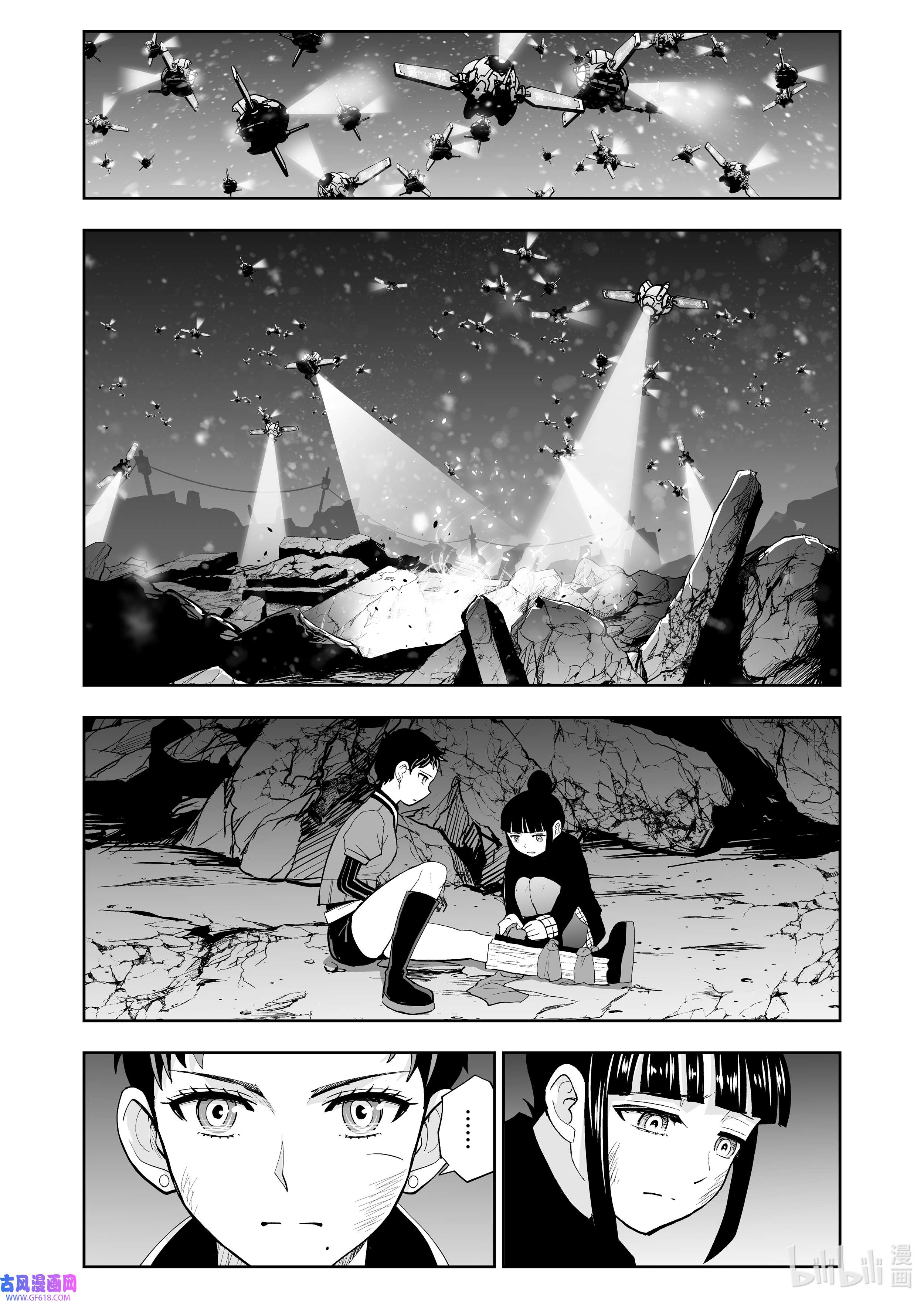 全员恶玉53 第53话