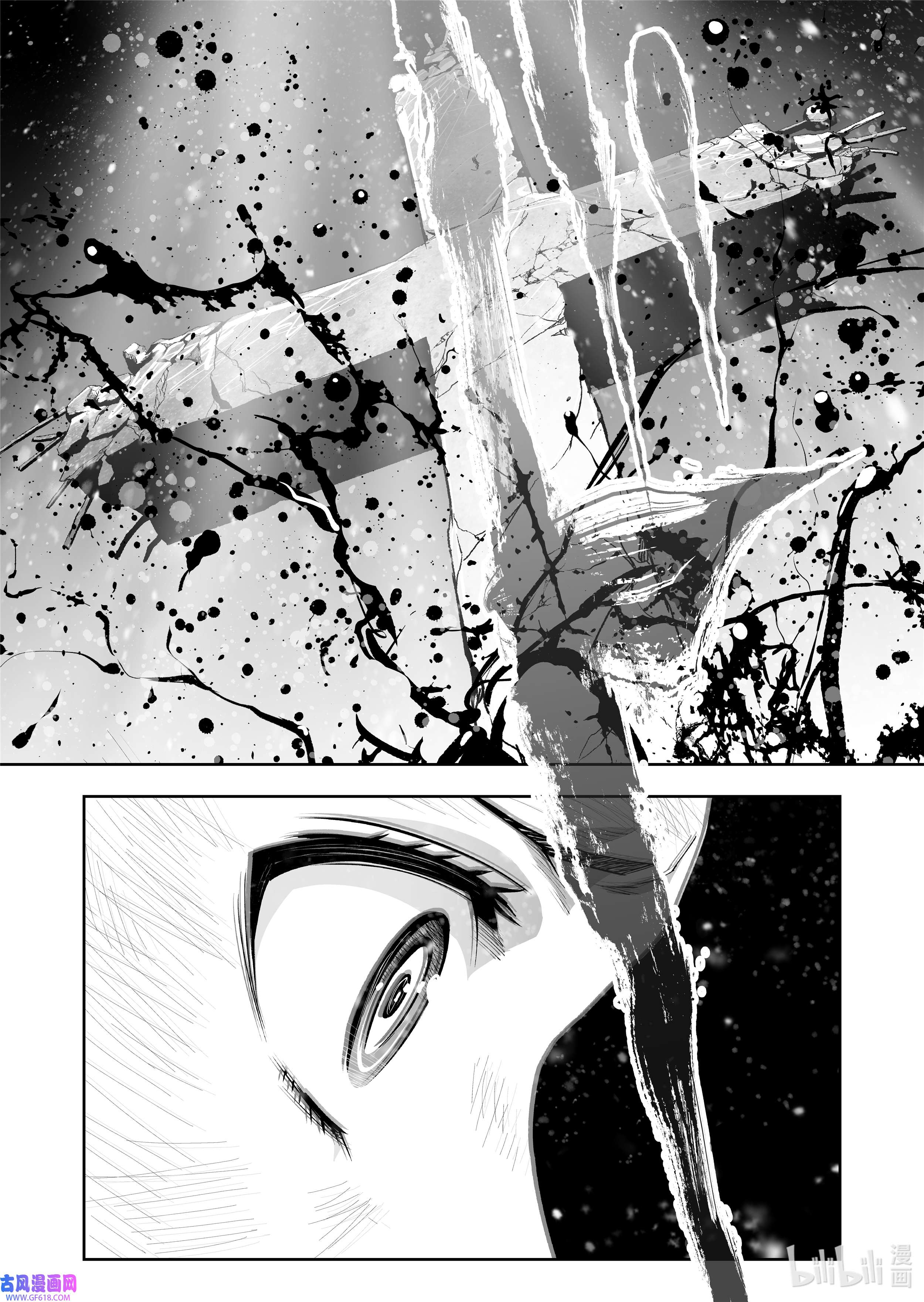 全员恶玉55 第55话