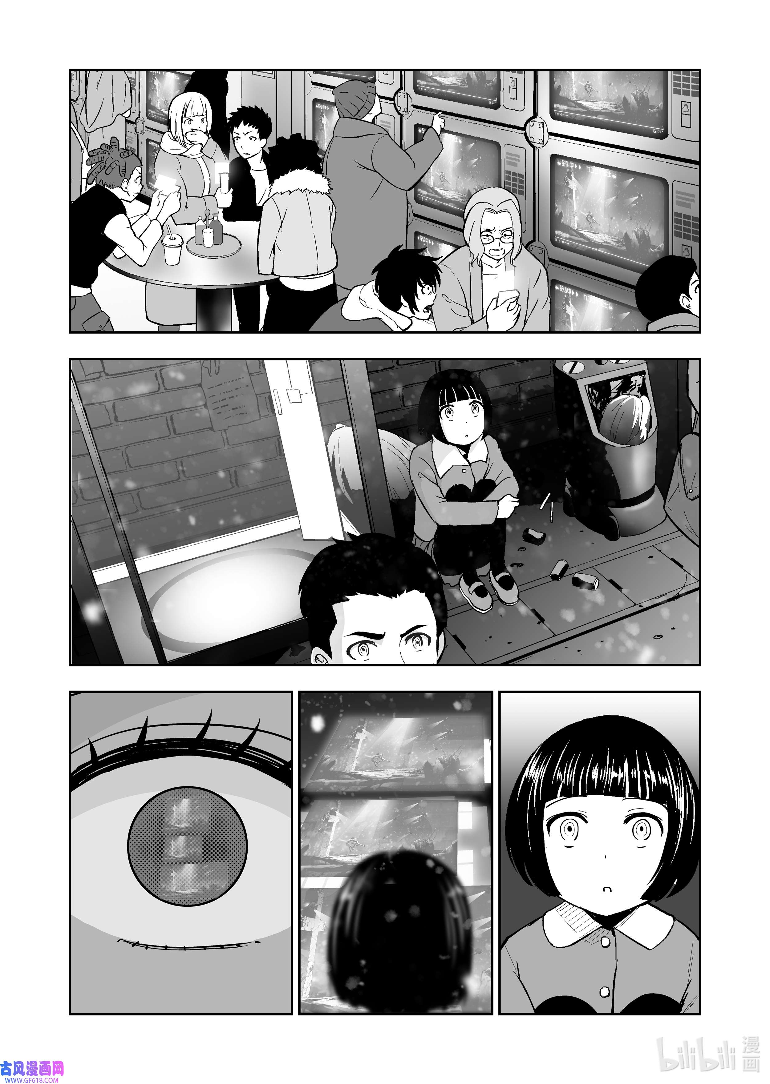 全员恶玉55 第55话