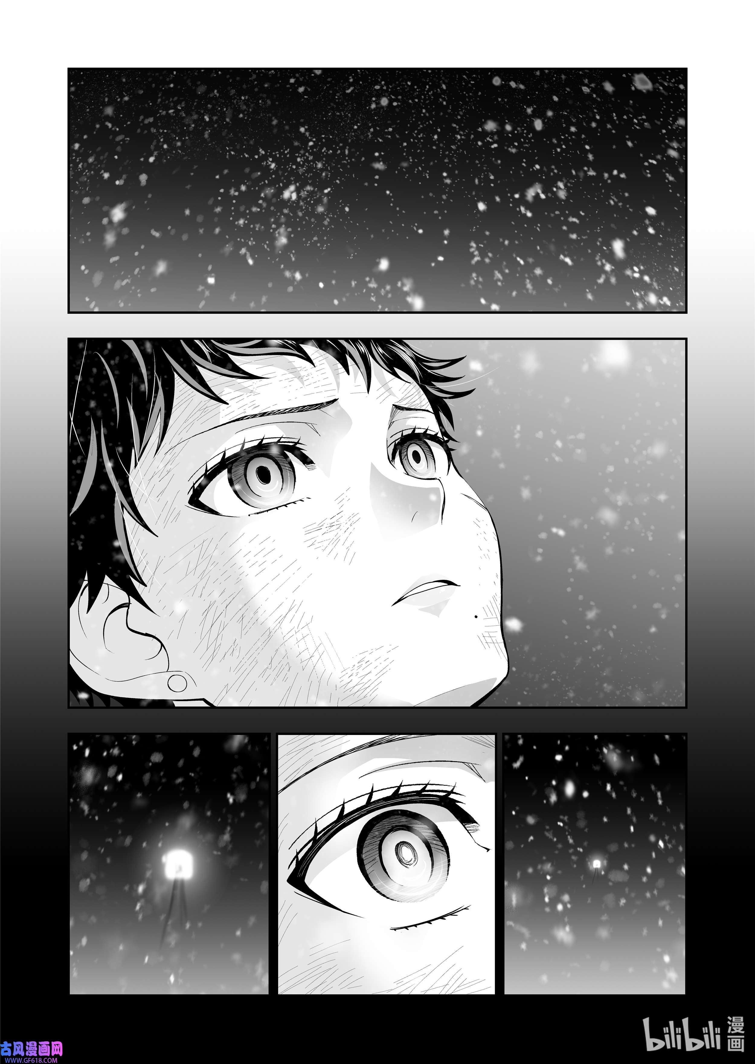 全员恶玉55 第55话