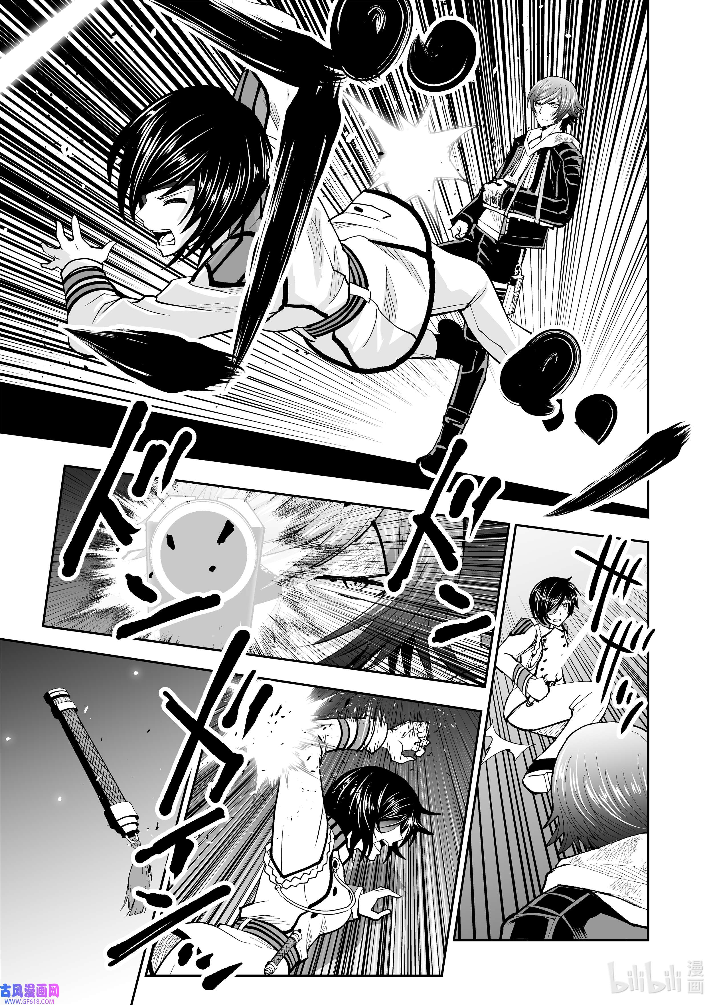 全员恶玉56 第56话