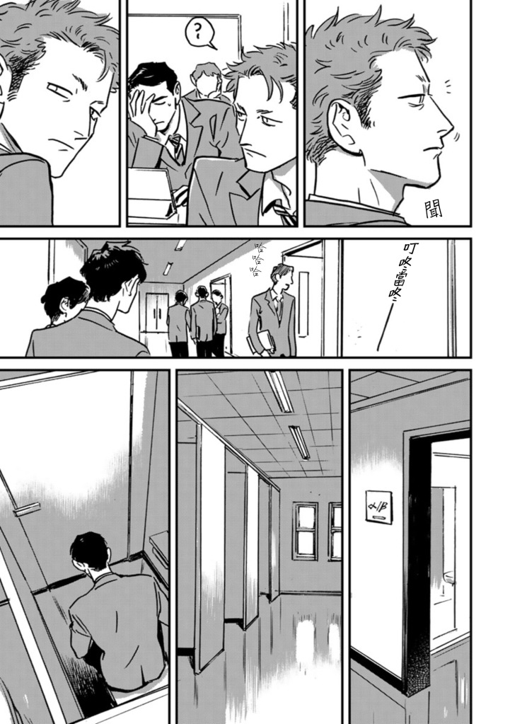 鹰虎同学和omega们短篇