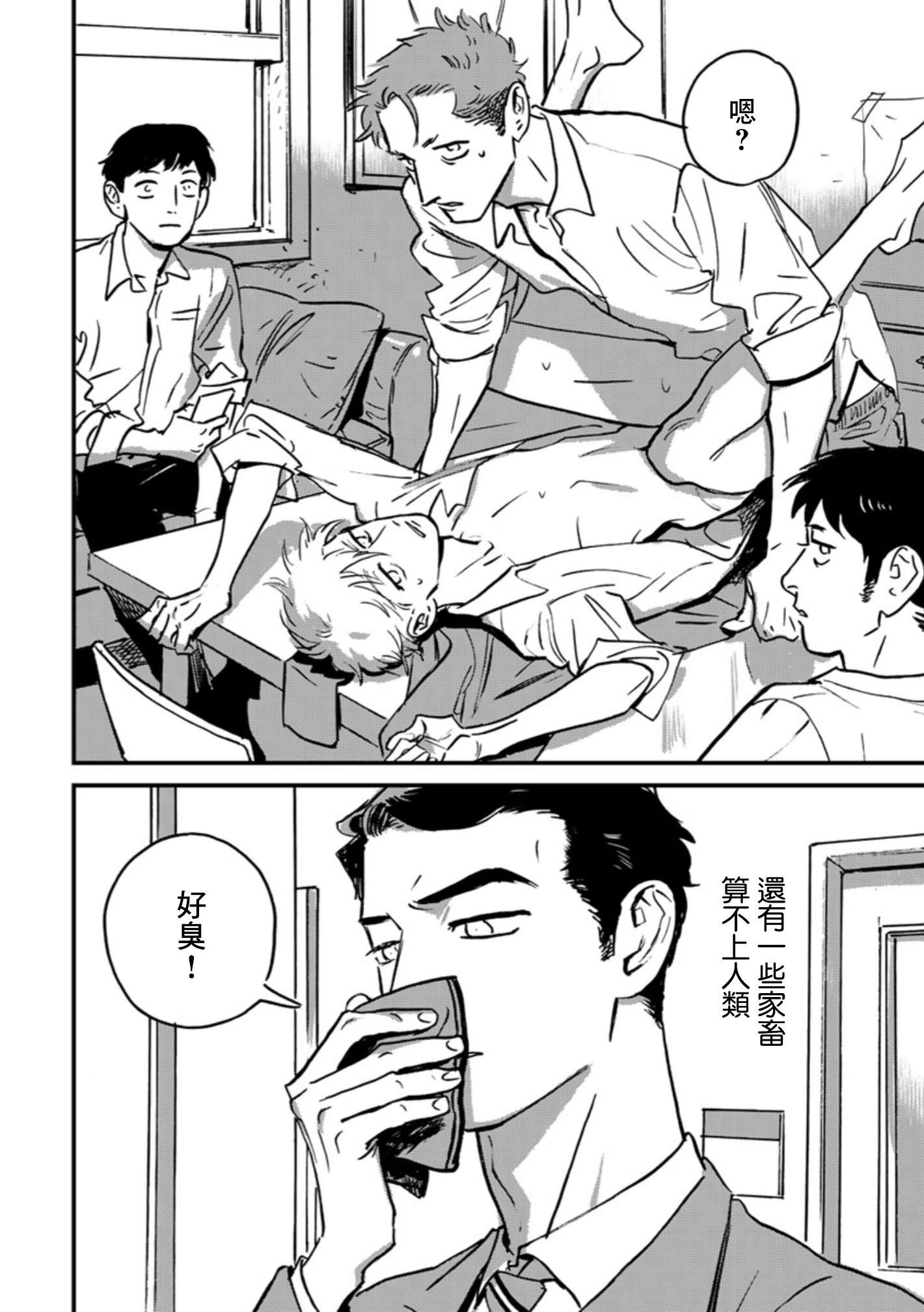 鹰虎同学和omega们短篇