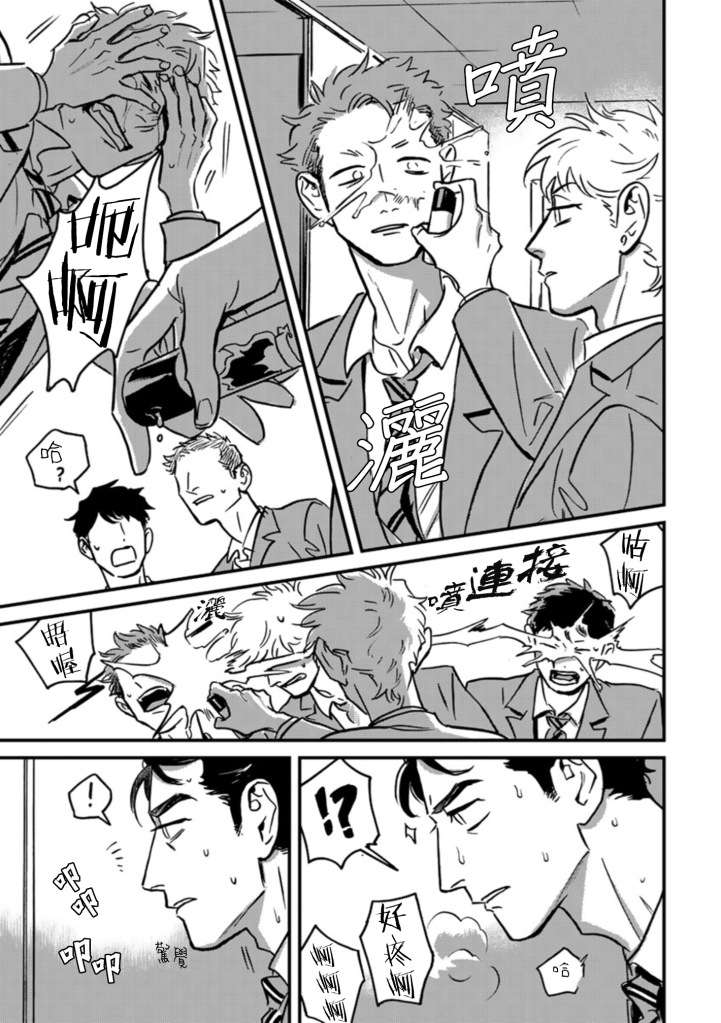 鹰虎同学和omega们短篇