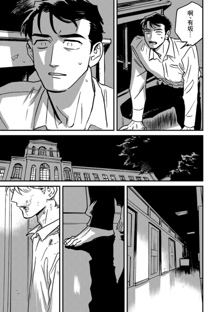 鹰虎同学和omega们短篇