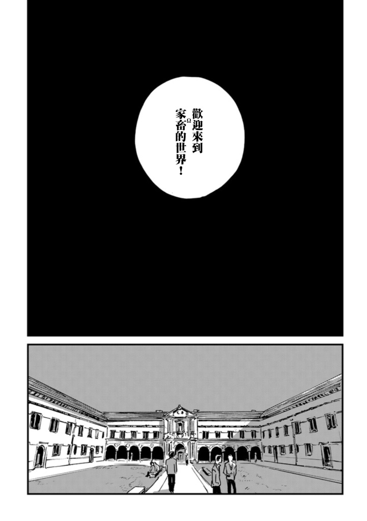 鹰虎同学和omega们短篇