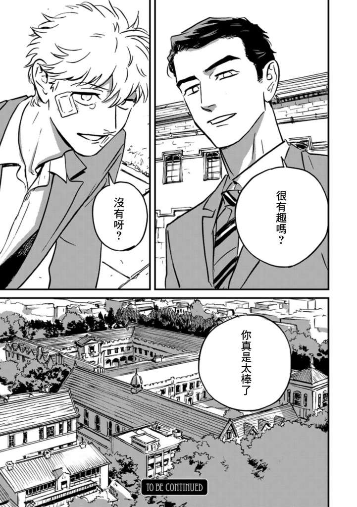 鹰虎同学和omega们短篇