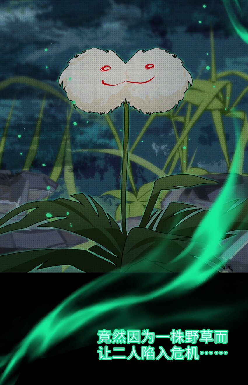 至阴至阳001 预告篇