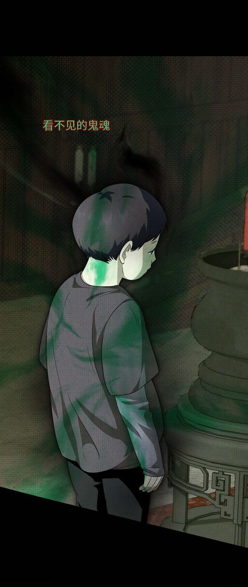 至阴至阳001 预告篇