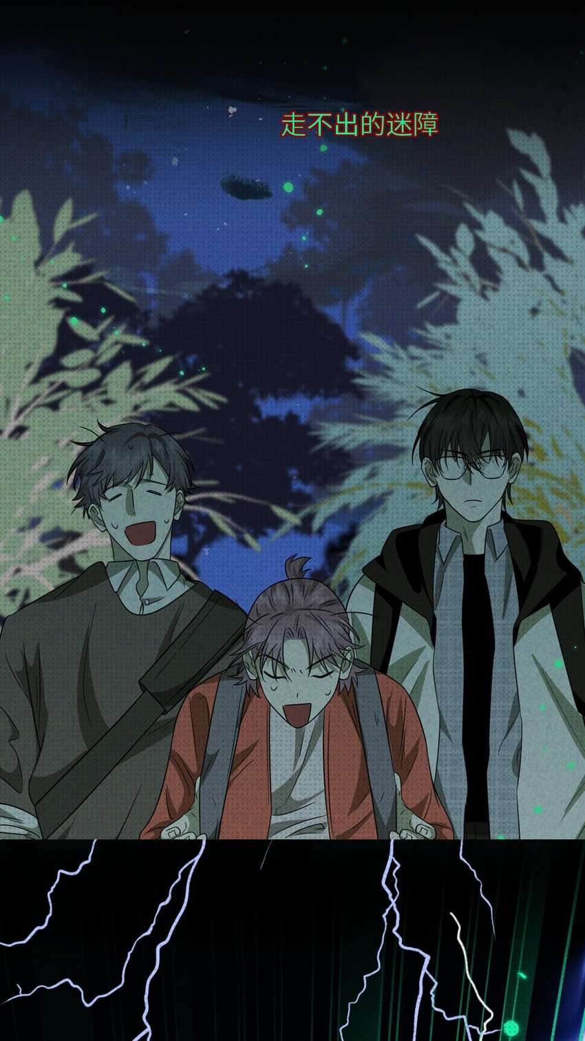 至阴至阳001 预告篇