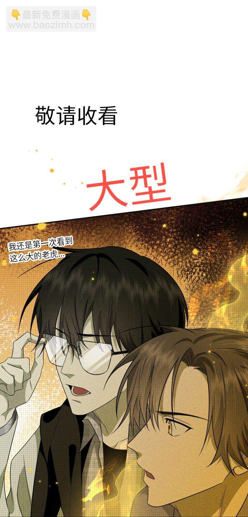 至阴至阳001 预告篇