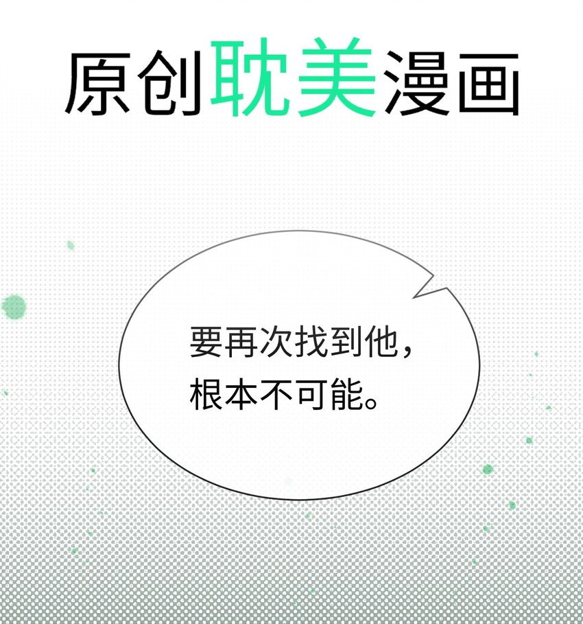 至阴至阳001 预告篇