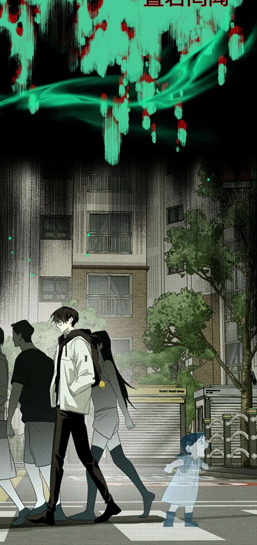 至阴至阳001 预告篇