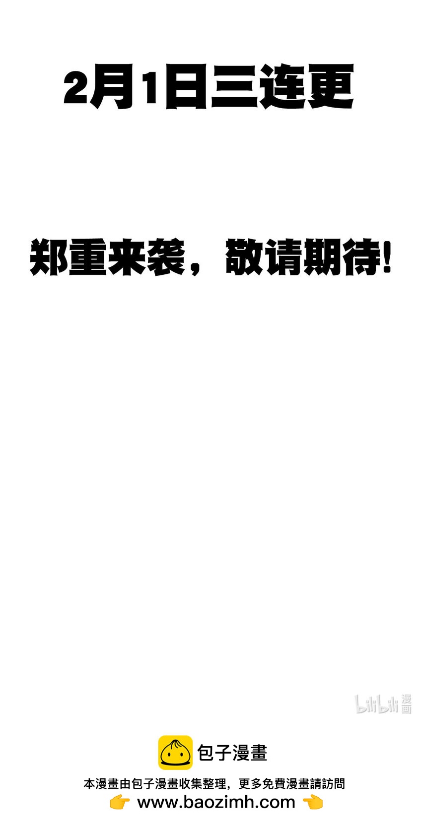 至阴至阳001 预告篇