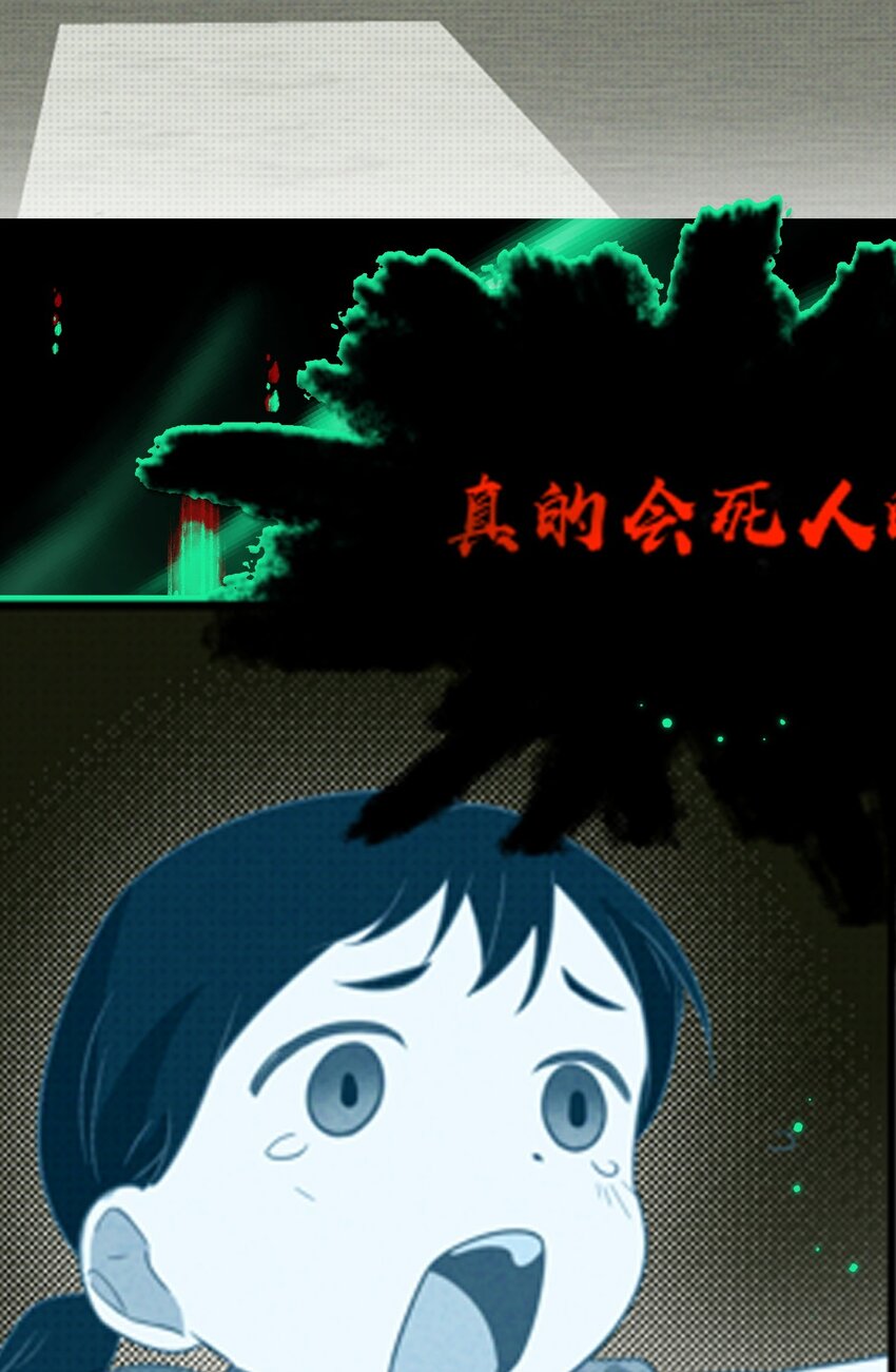 至阴至阳001 预告篇