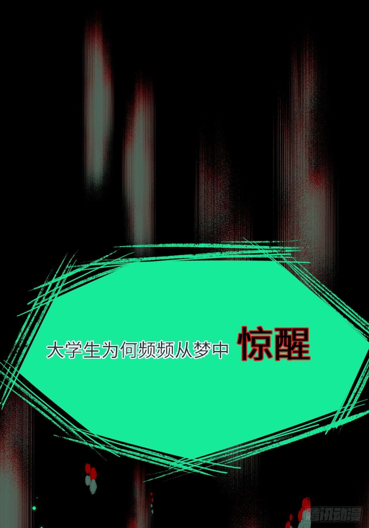 至阴至阳预告篇