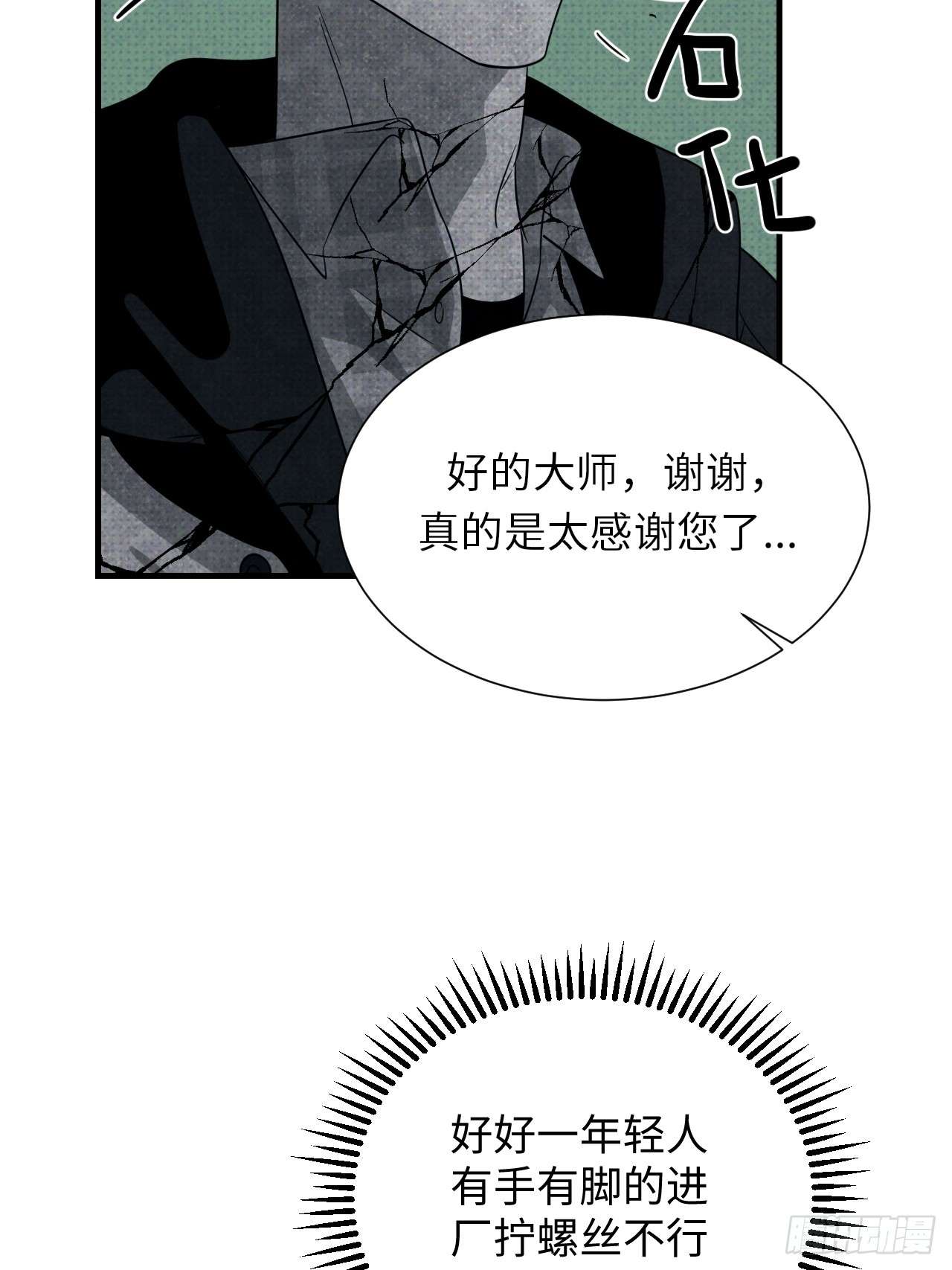 至阴至阳001.奇怪的梦