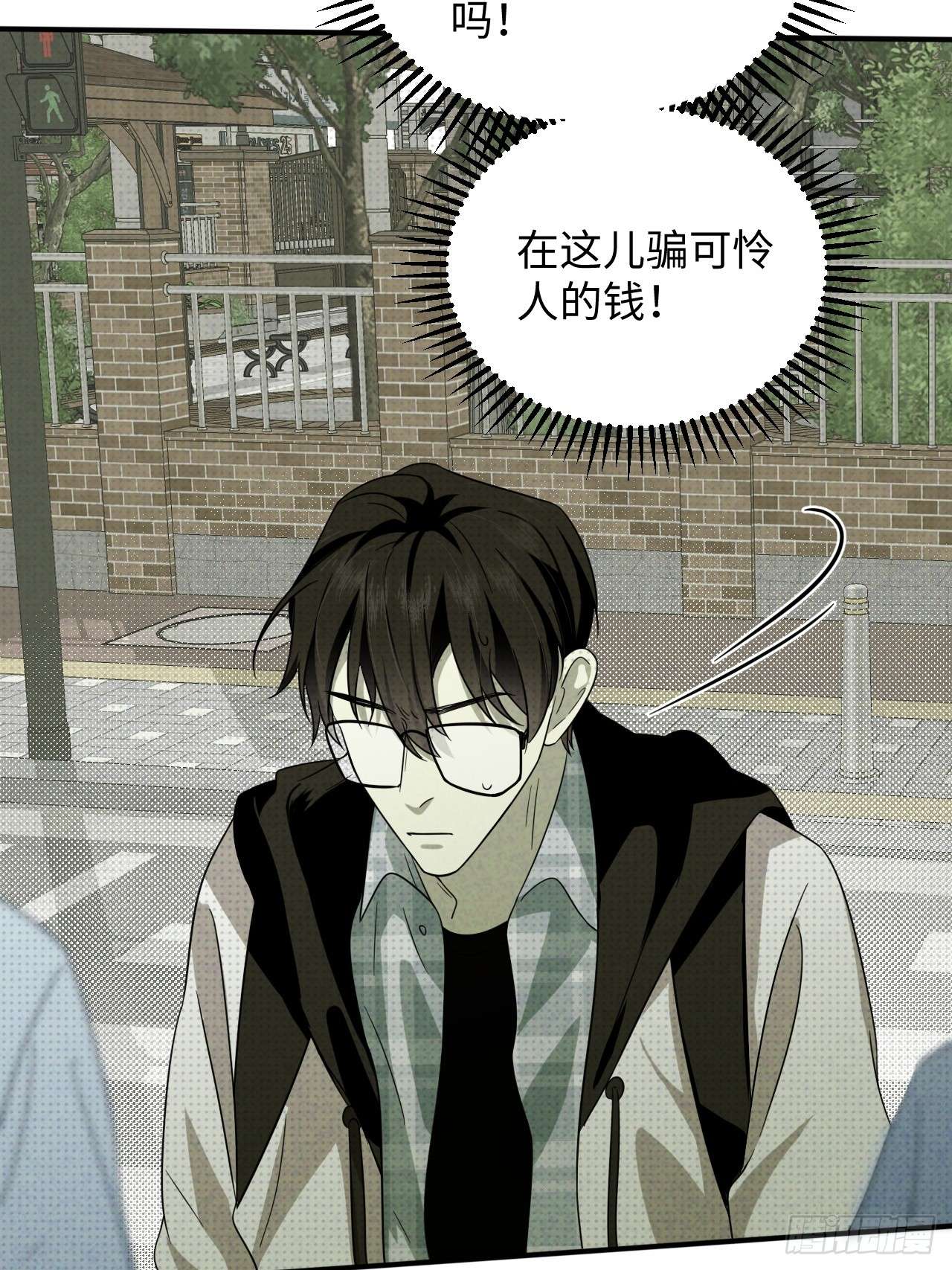 至阴至阳001.奇怪的梦