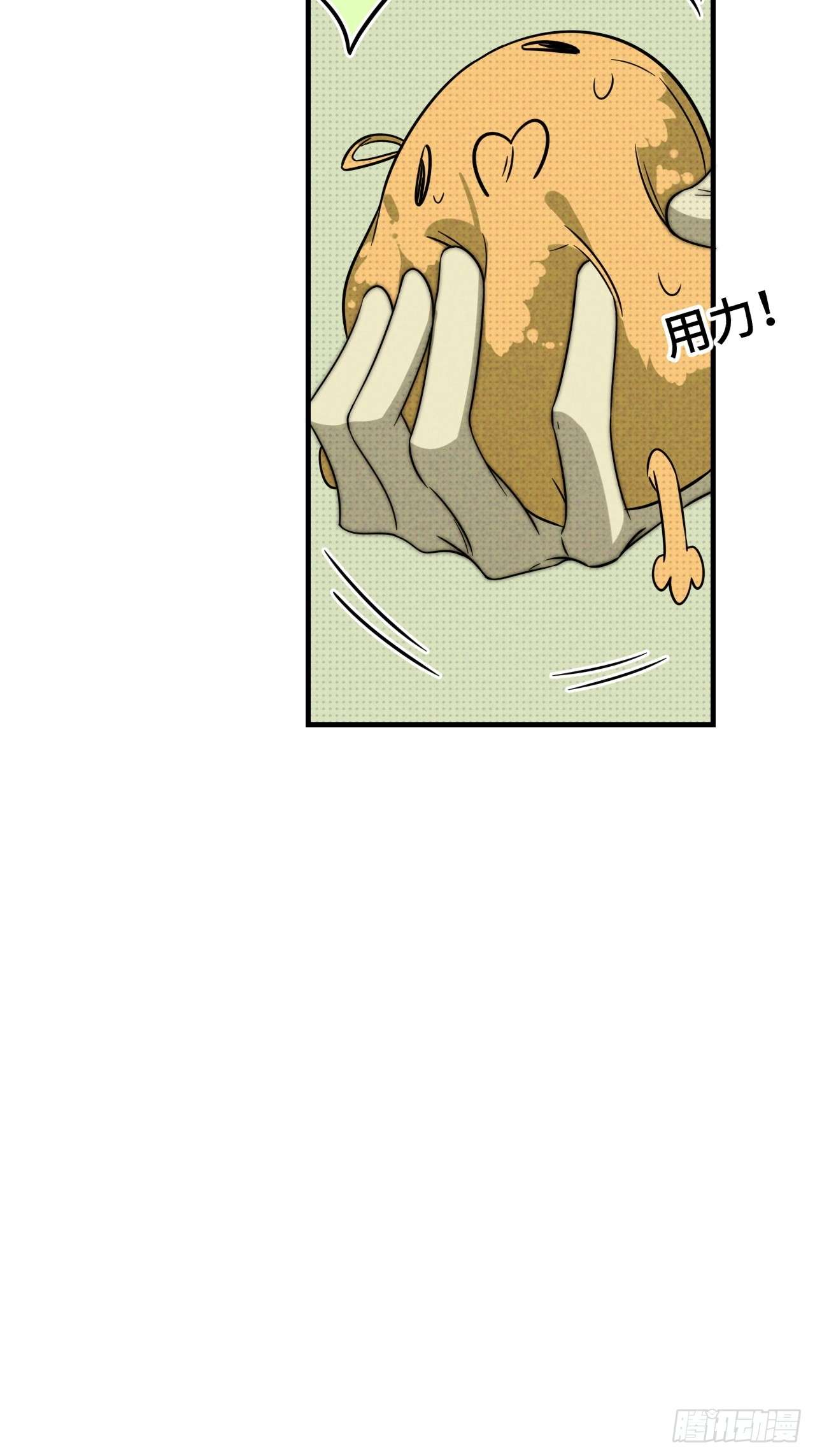 至阴至阳001.奇怪的梦