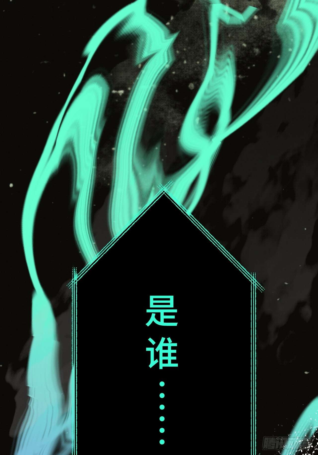 至阴至阳001.奇怪的梦