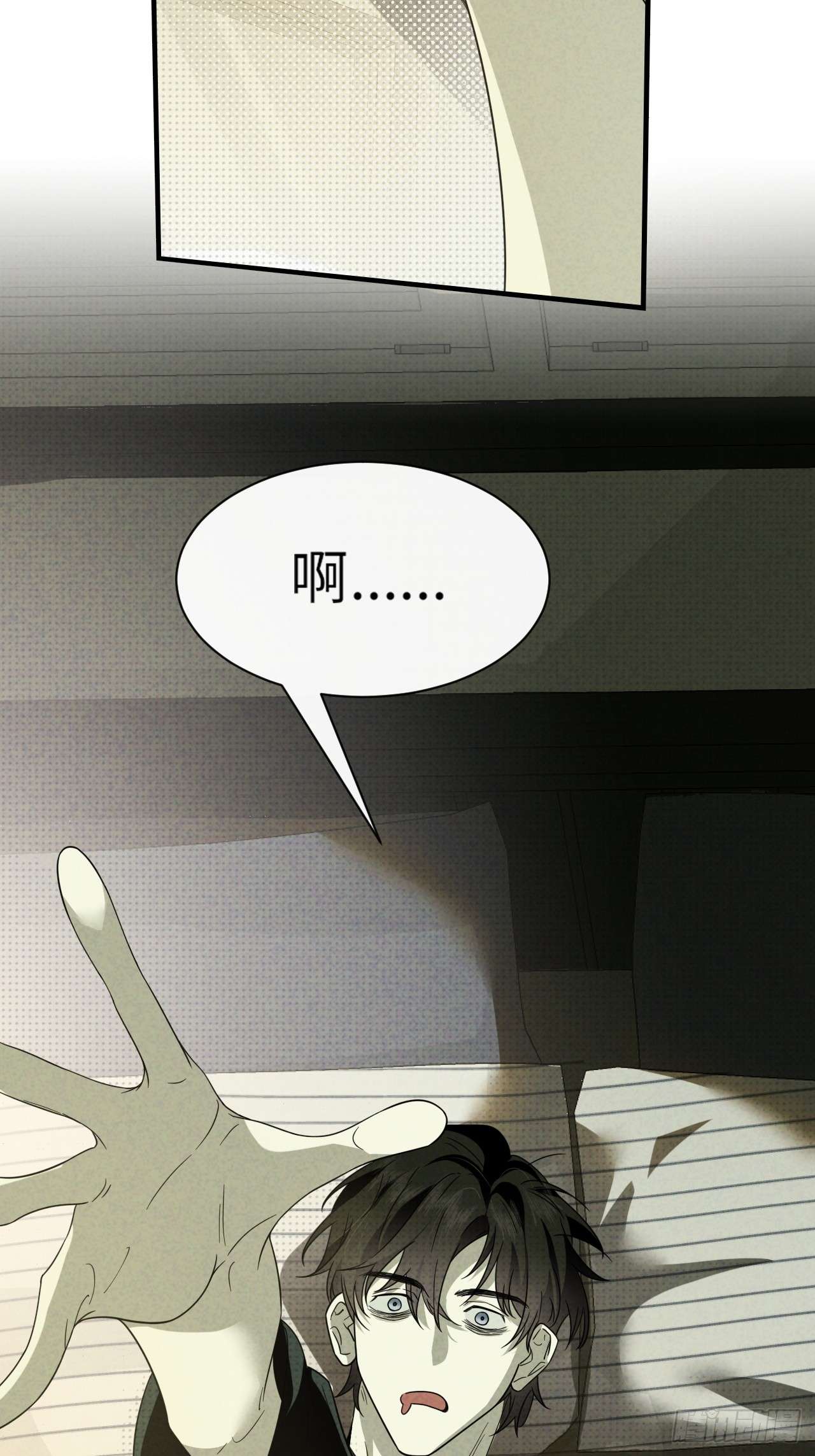 至阴至阳001.奇怪的梦