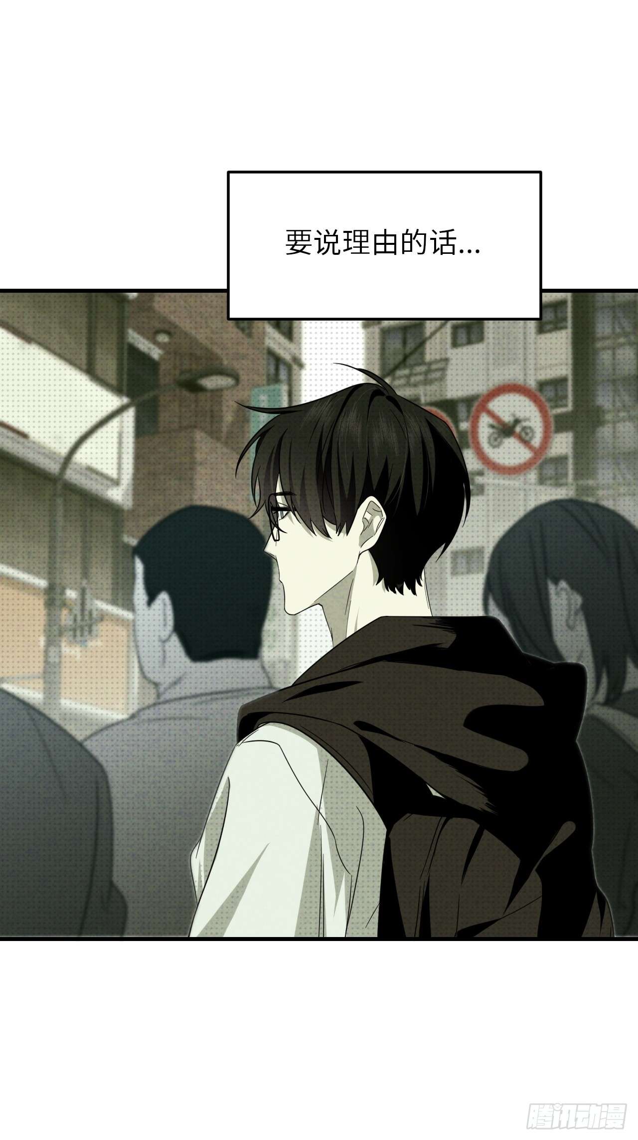 至阴至阳001.奇怪的梦