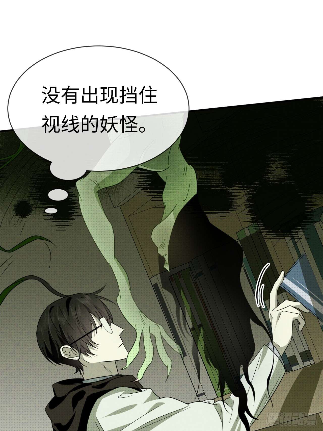 至阴至阳002.找到了 ，至阴之人！