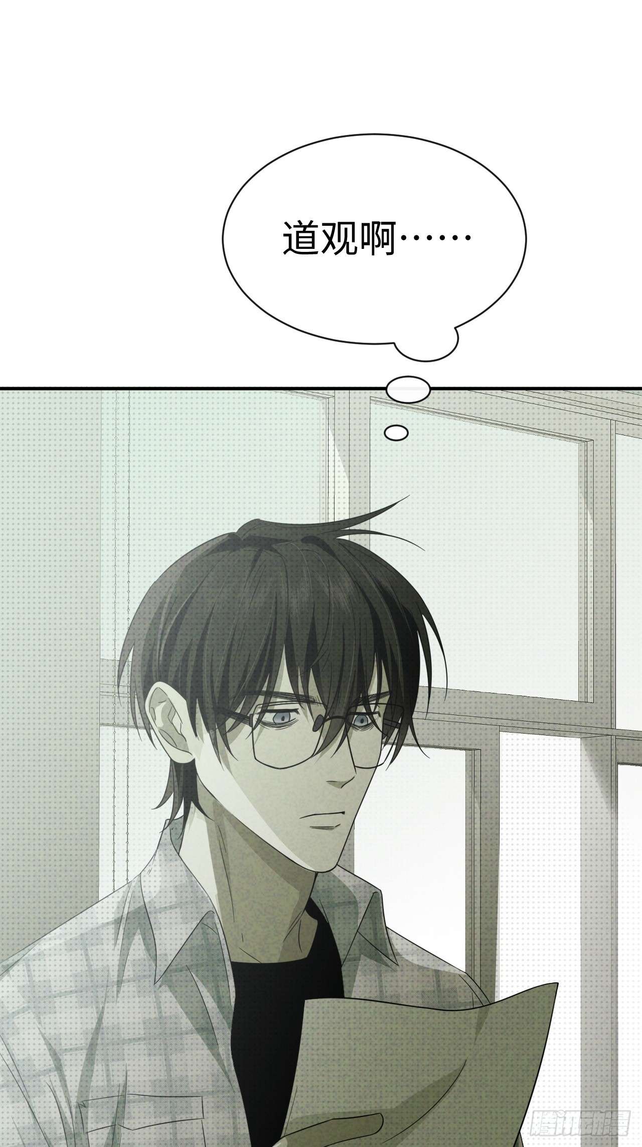 至阴至阳002.找到了 ，至阴之人！