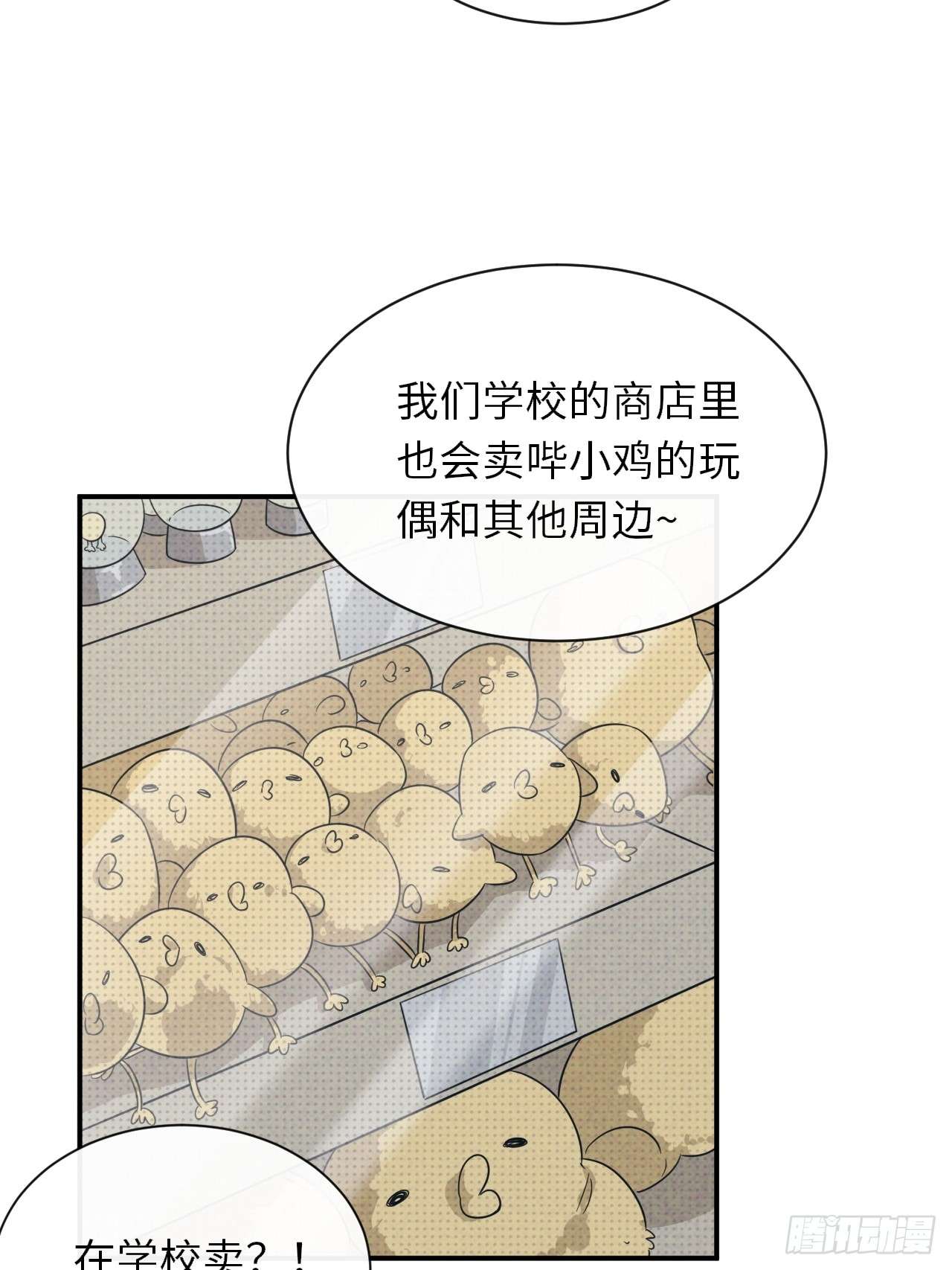 至阴至阳003.妖障，奇怪的草